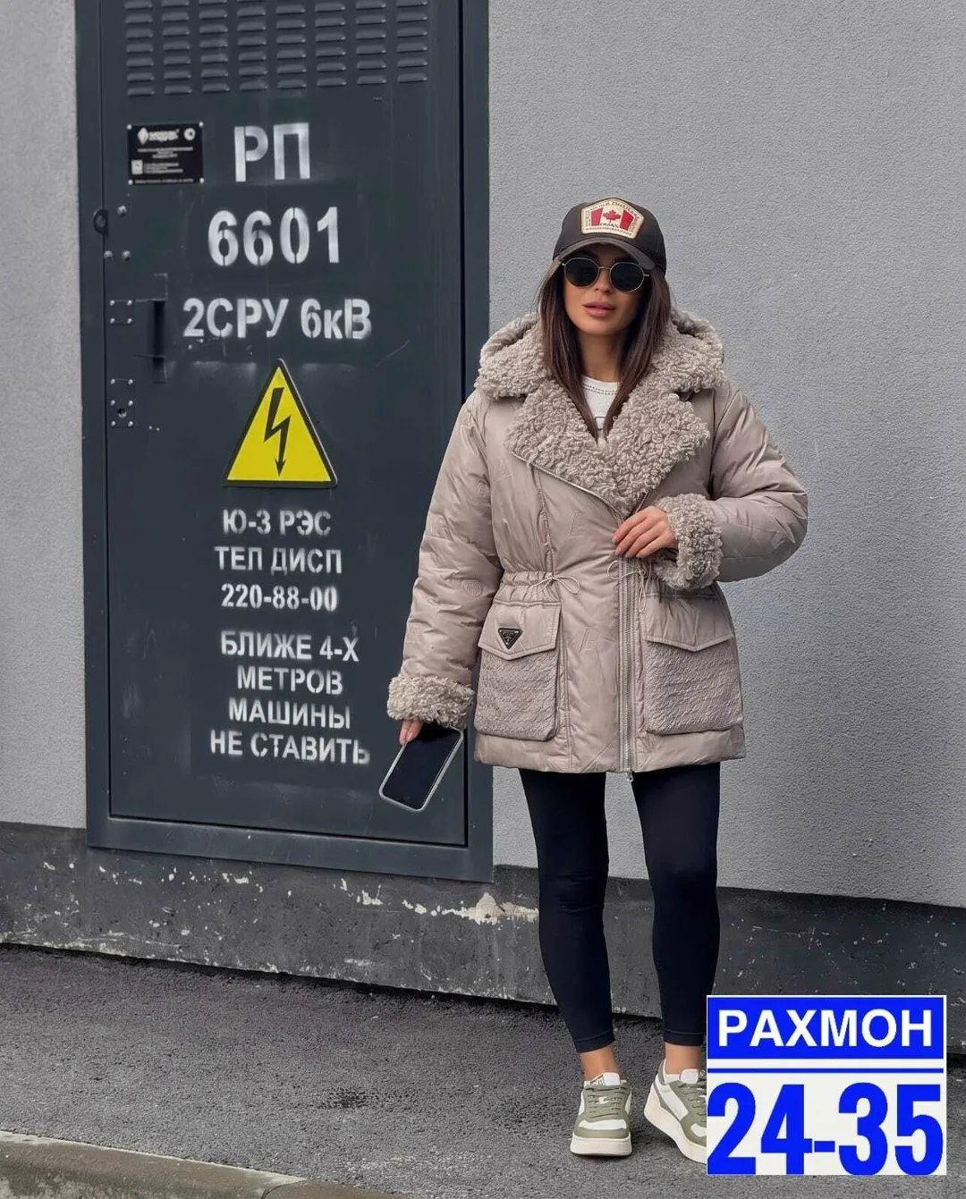 Зимняя -35, плащёвка — фото 2