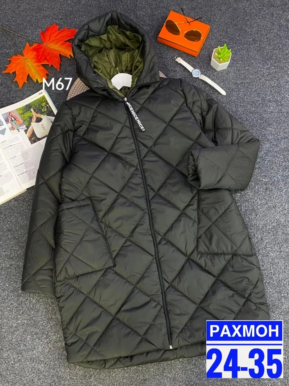Плащёвка — фото 4