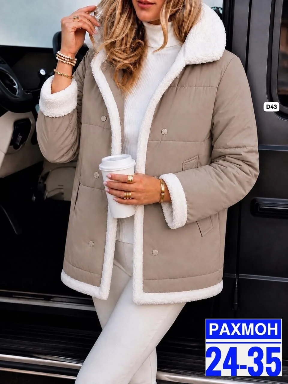 Стильная, и очень уютная куртка в нежном расцвете — фото 3