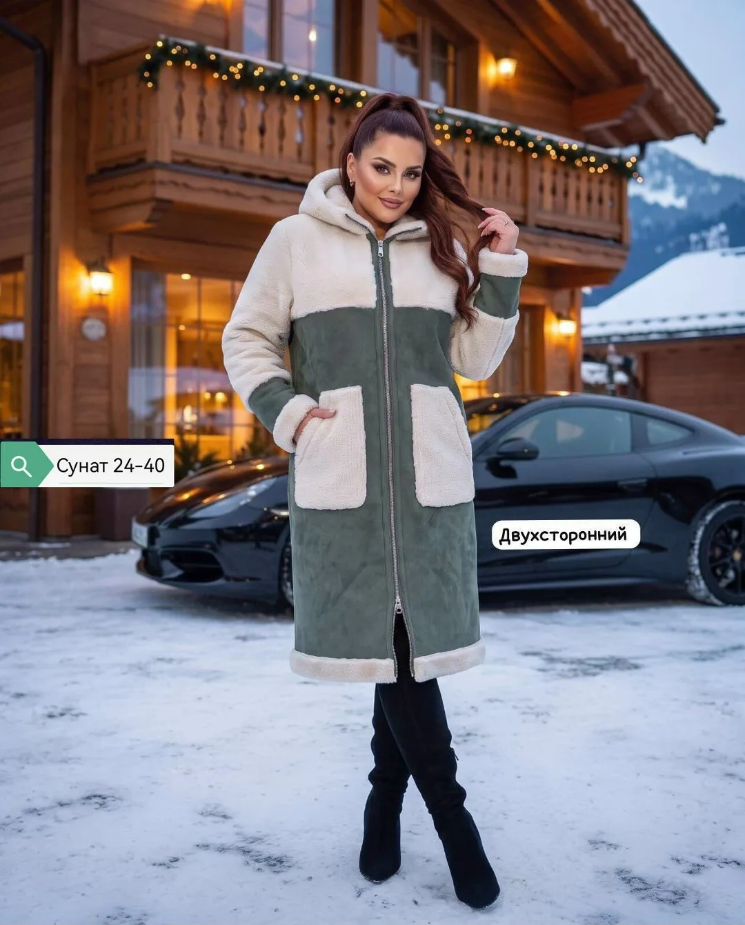 Пальто двухстороннее из замши и меха — фото 1