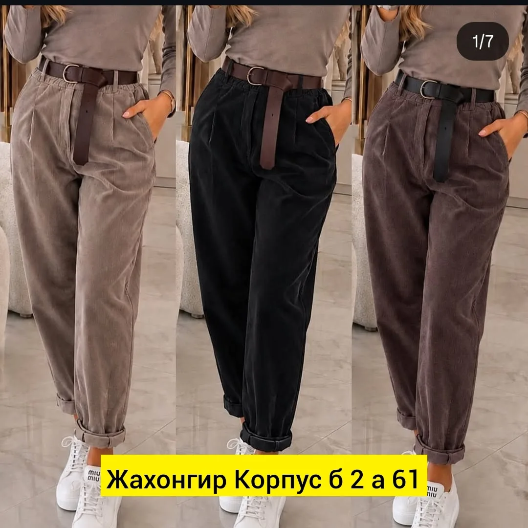 Брюки вельвет — фото 2