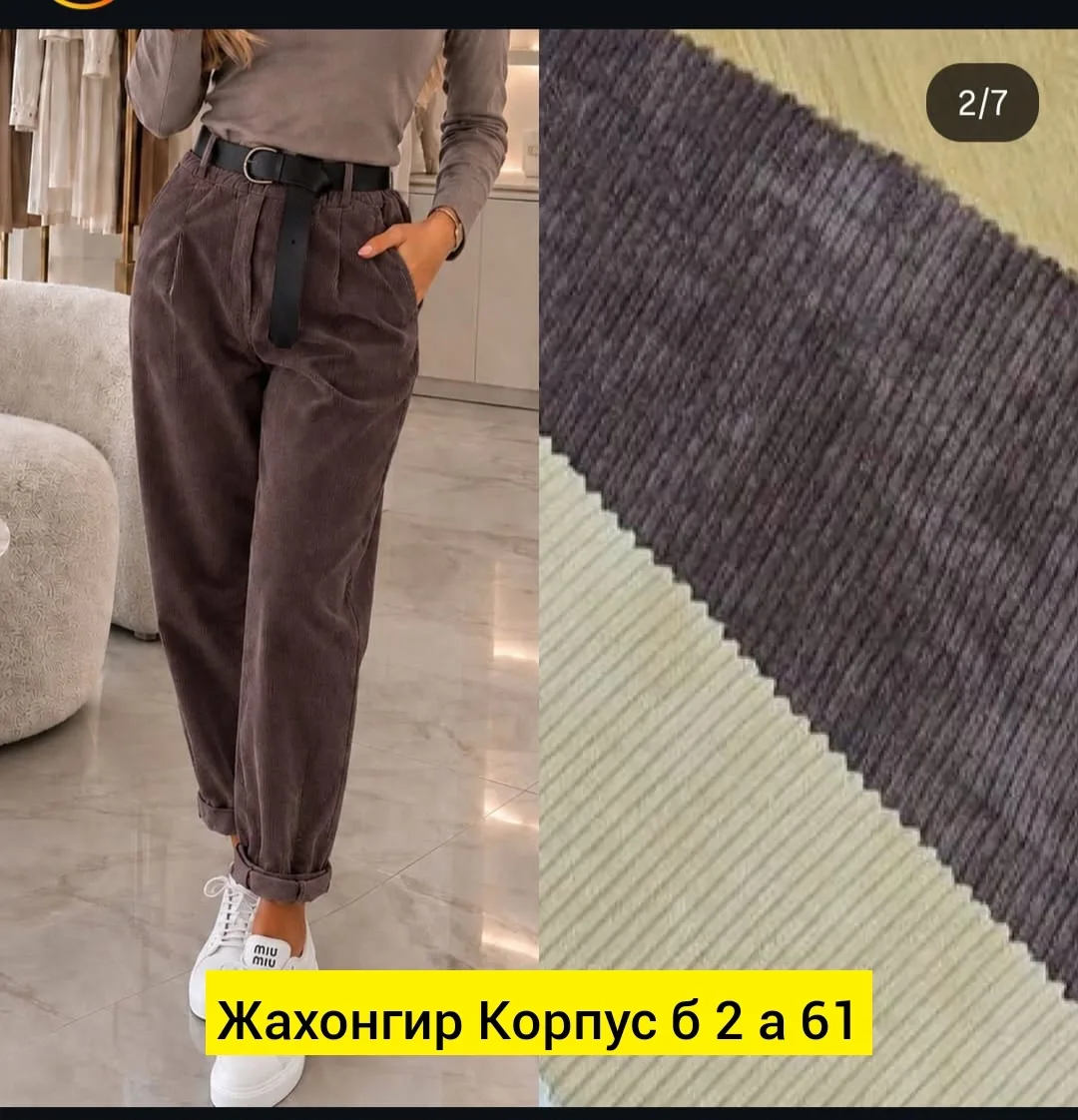 Брюки вельвет — фото 7