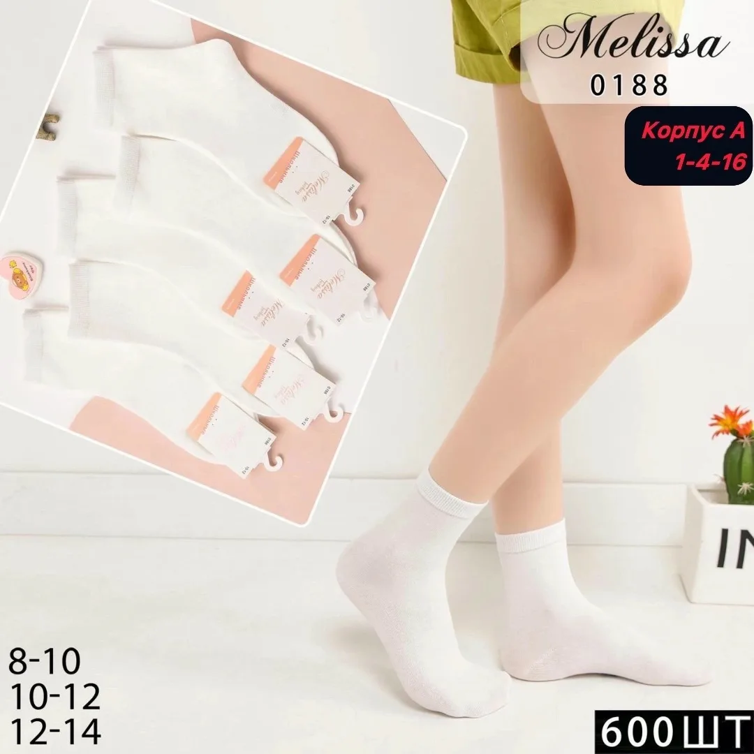 Носки подростковые Melissa оригинал — фото 2