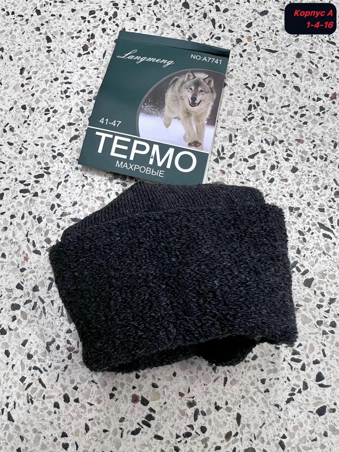 Мужские термо носки из кашемира — фото 6