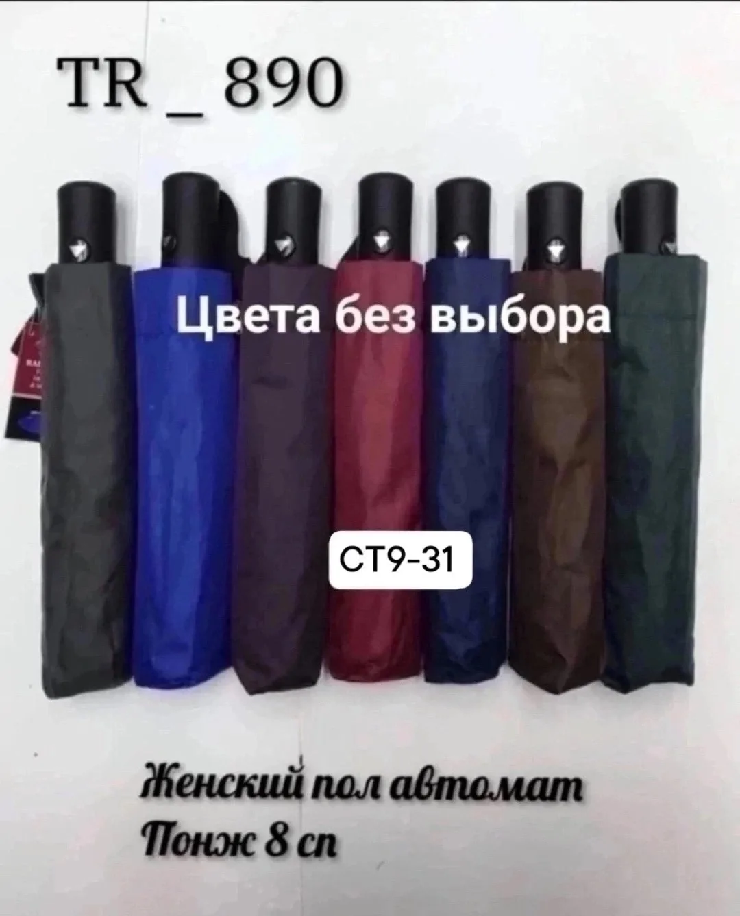 Рюкзак Аш адрес СТ9-----------------31 — фото 3