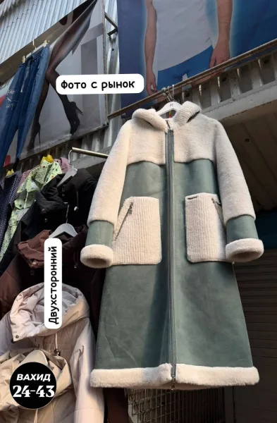 Пальто двухстороннее из замши и меха Замш + Мех — фото 6