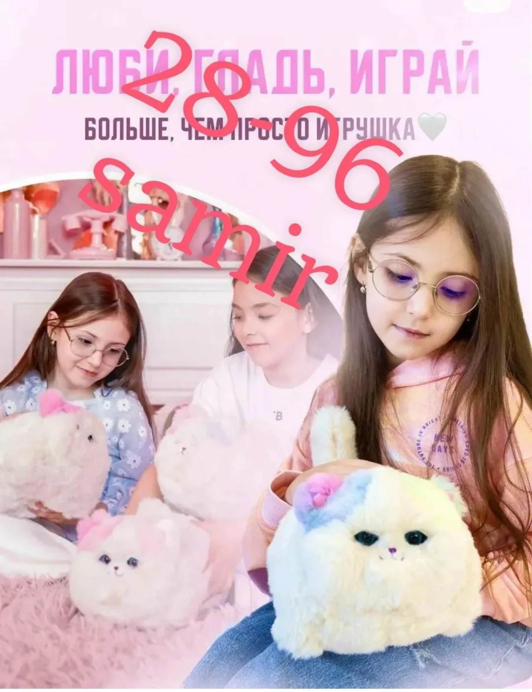 Интерактивная игрушка Кошечка мягкая — фото 3