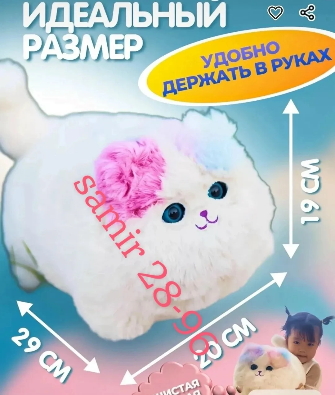 Интерактивная игрушка Кошечка мягкая — фото 5