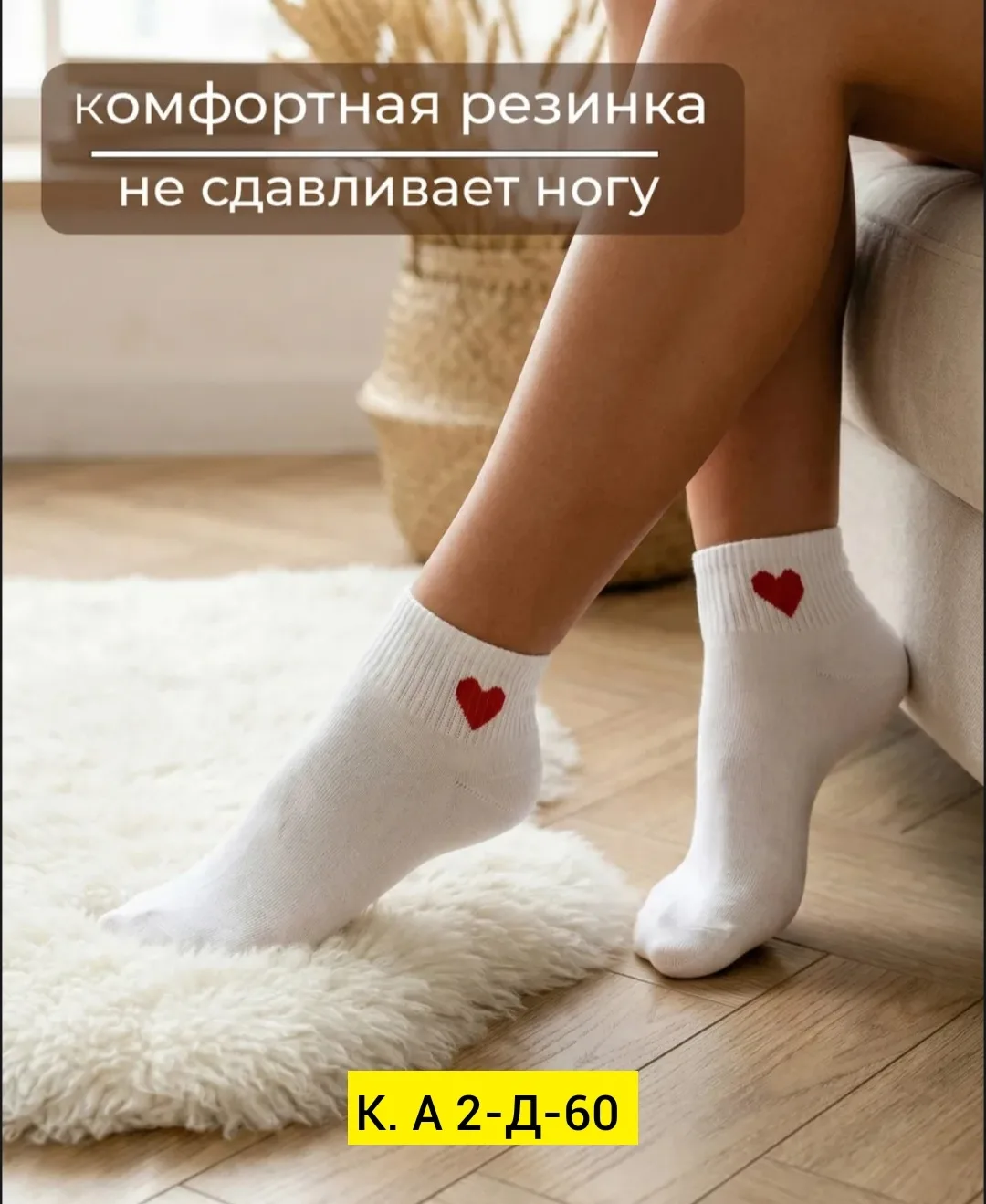 Носки женские из хлопка — фото 16