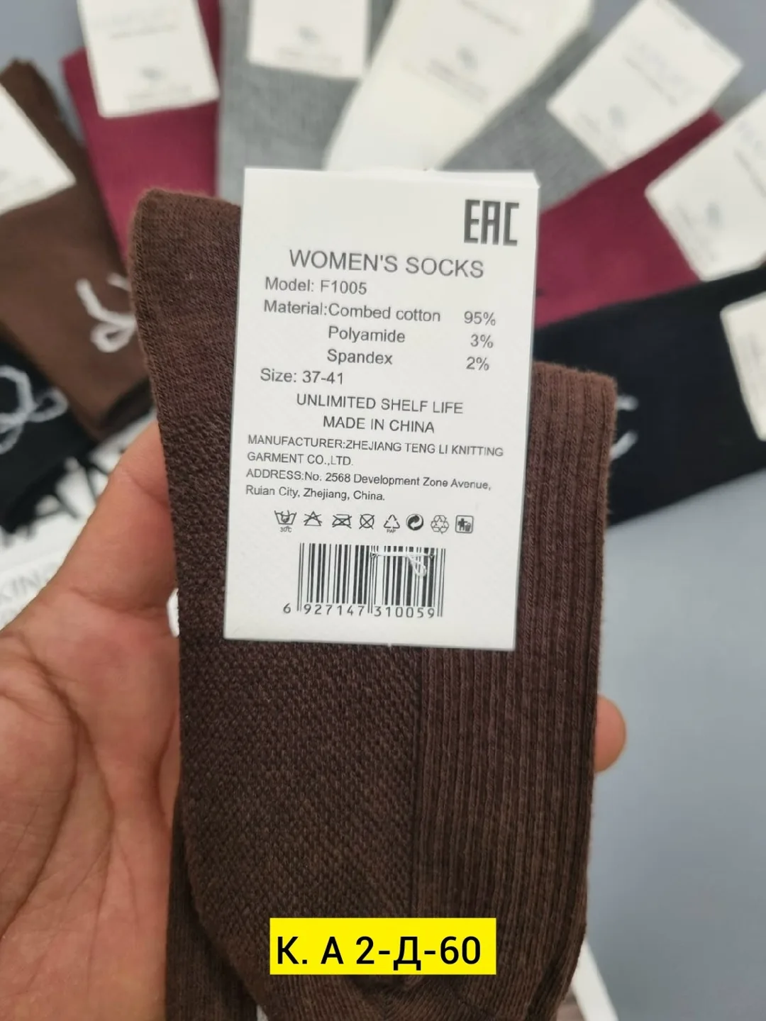 Носки женские из хлопка — фото 6