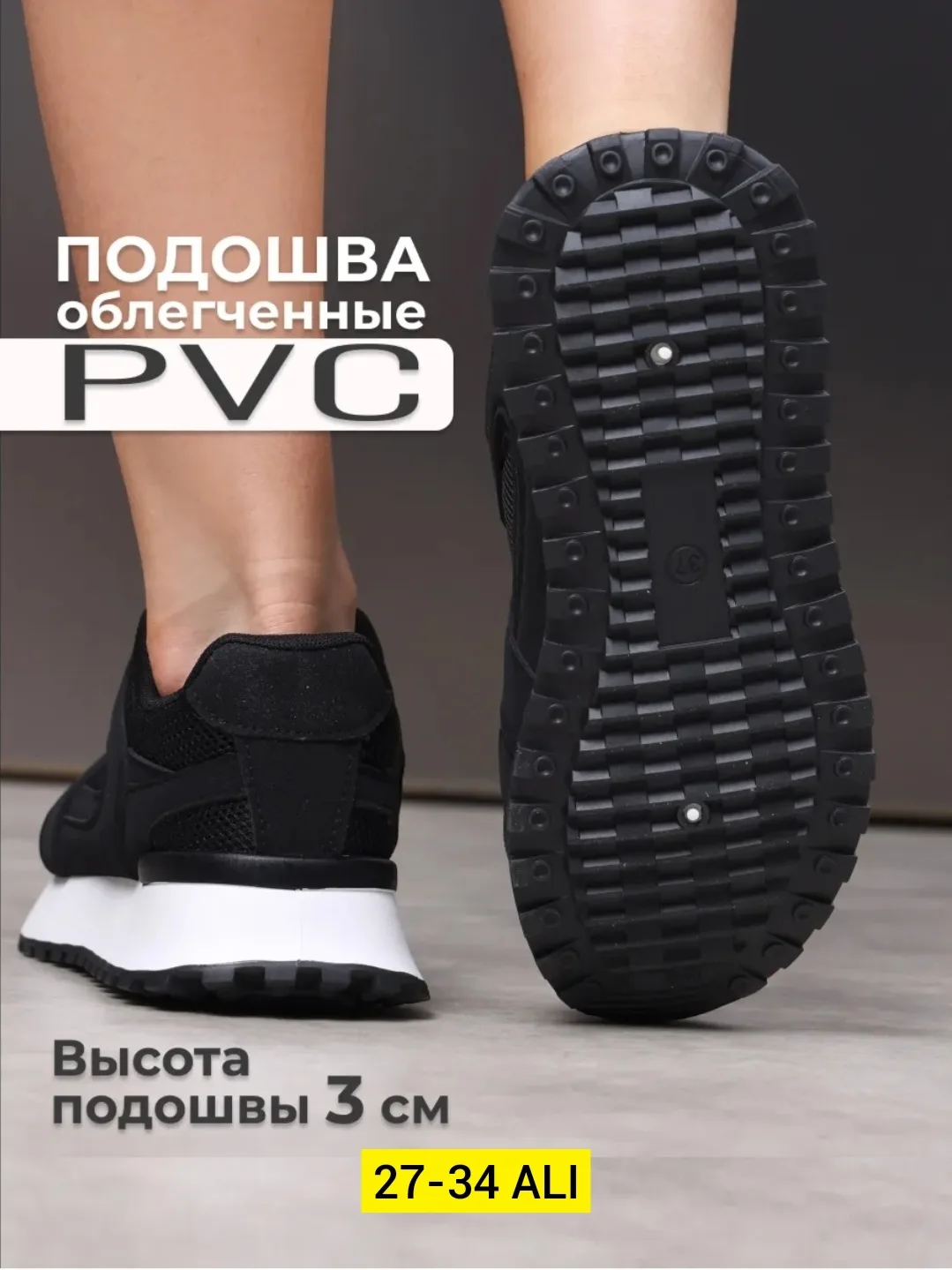 Кроссовки, текстиль — фото 2