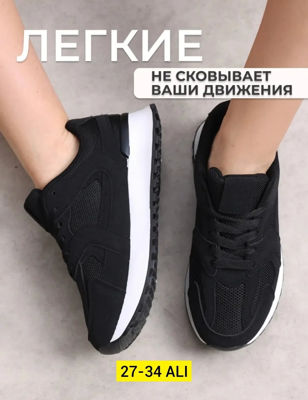 Кроссовки, текстиль — фото 4