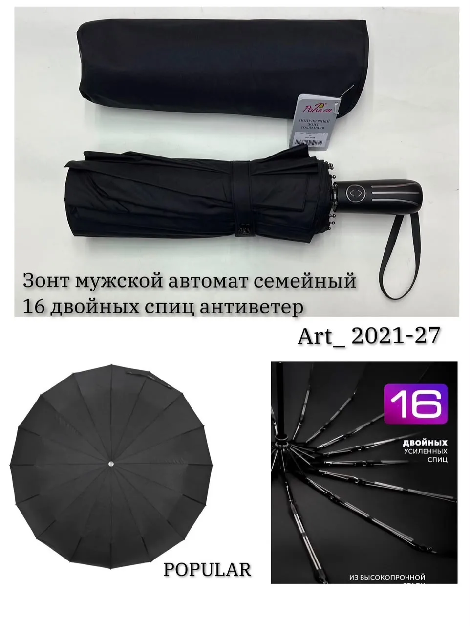 Рюкзак года, шёлк