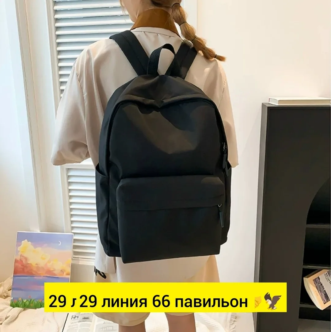 Городской рюкзак из прочного водоотталкивающего текстиля с тремя отделениями и регулируемыми ремнями — фото 1