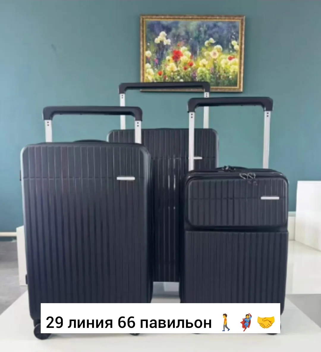 Набор из трёх чемоданов из прочного полипропилена с поворотными колёсами — фото 2