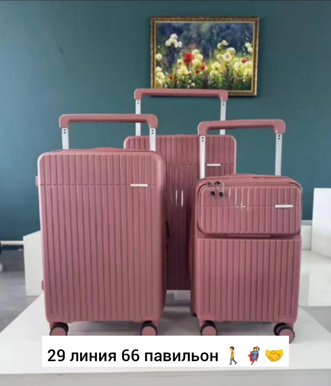 Набор из трёх чемоданов из прочного полипропилена с поворотными колёсами — фото 5