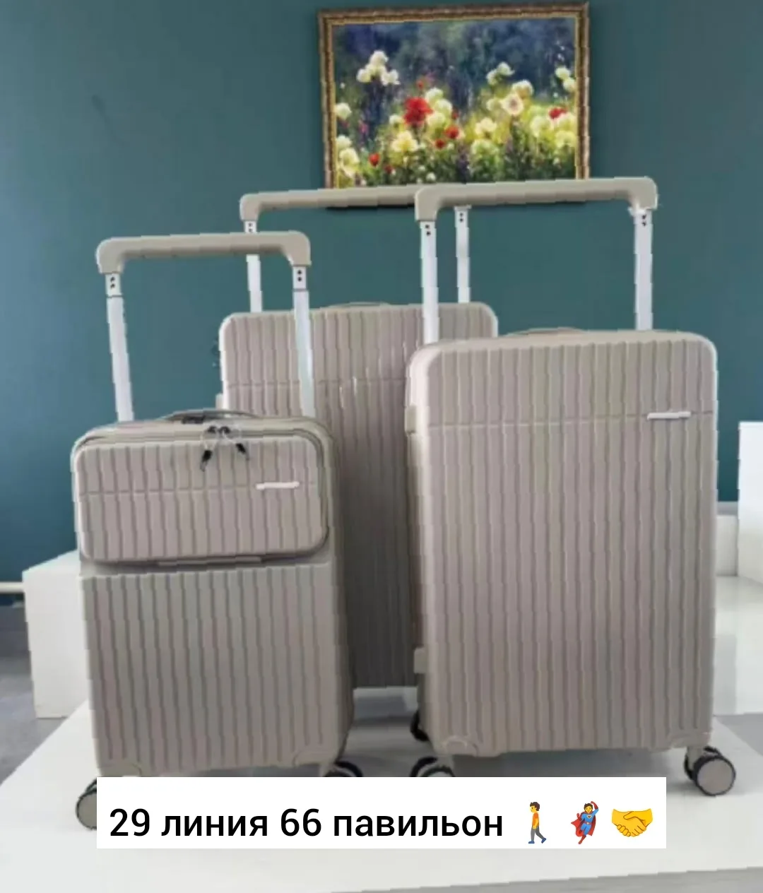 Набор из трёх чемоданов из прочного полипропилена с поворотными колёсами — фото 6