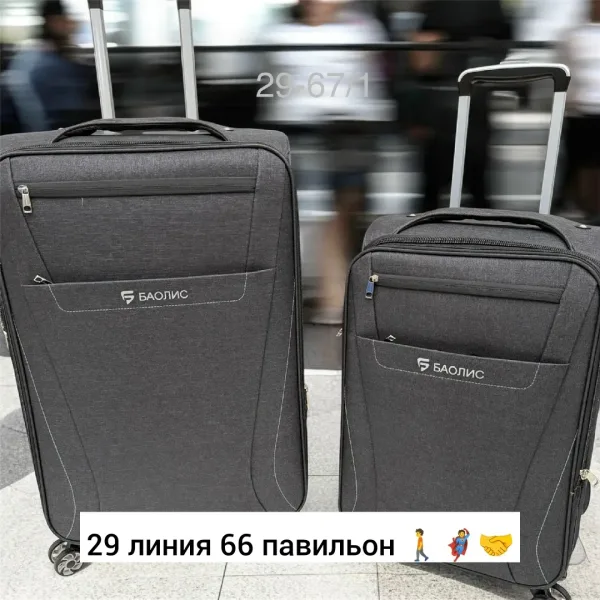Рюкзак Новый модель — фото 1