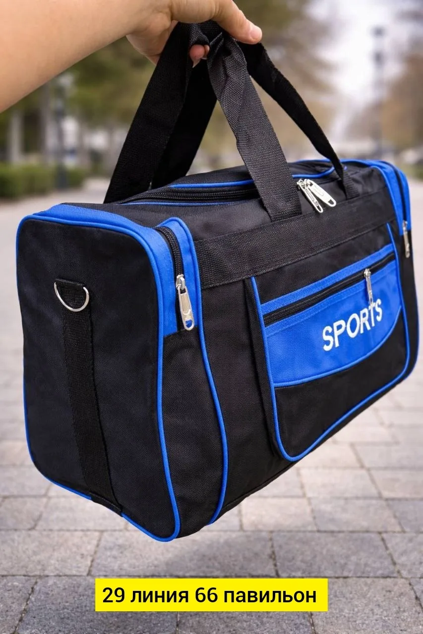Дорожная сумка SPORT из ткани — фото 1