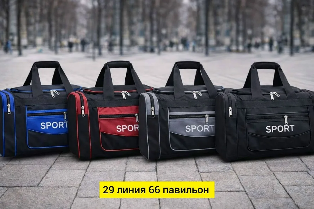 Дорожная сумка SPORT из ткани — фото 4