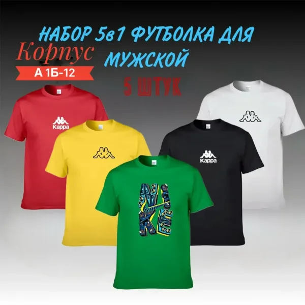 Мужская футболка из 100 хлопка — фото 2
