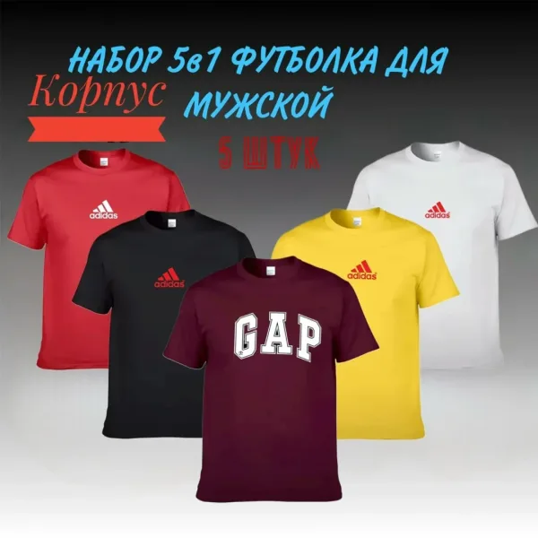 Мужская футболка из 100 хлопка — фото 3