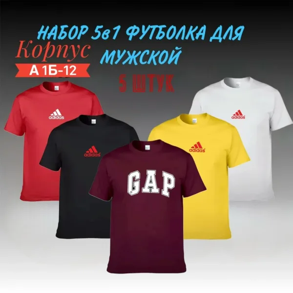 Мужская футболка из 100 хлопка — фото 5