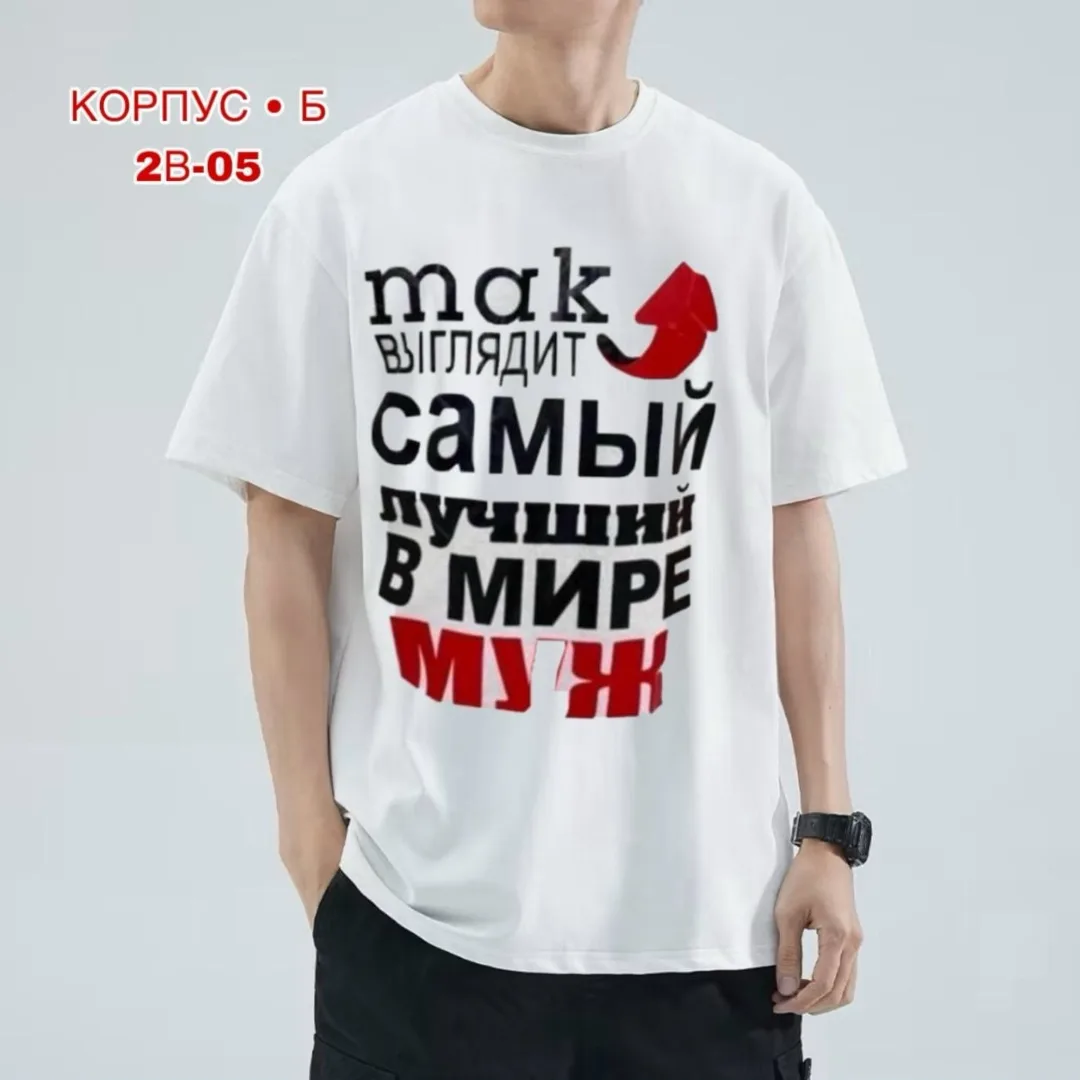 Мужская футболка из натурального хлопка — фото 4