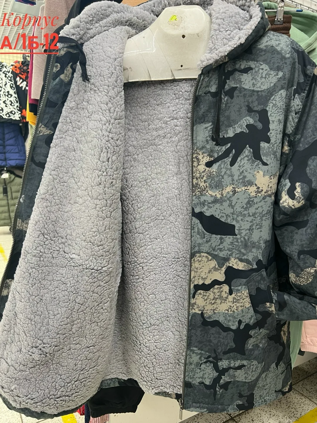 Мужская куртка из искусственного меха — фото 3