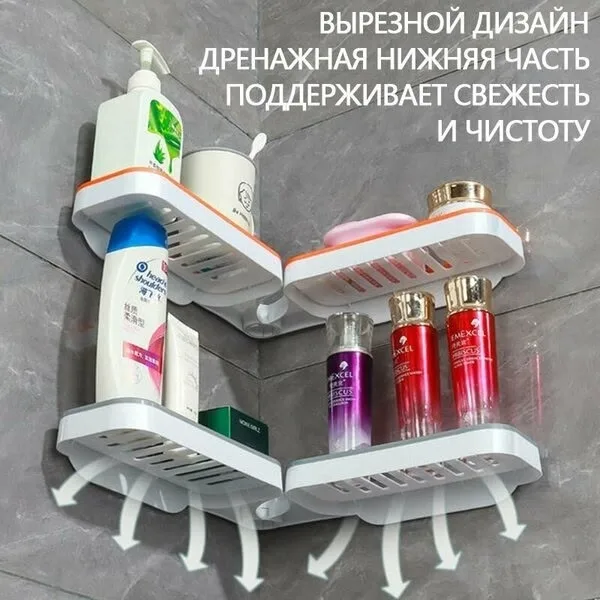 Полка для ванной угловая — фото 6