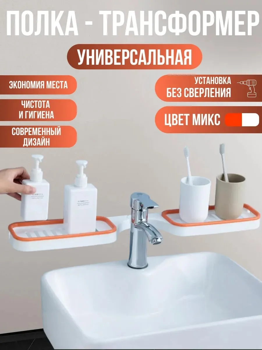 Полка для ванной угловая — фото 9