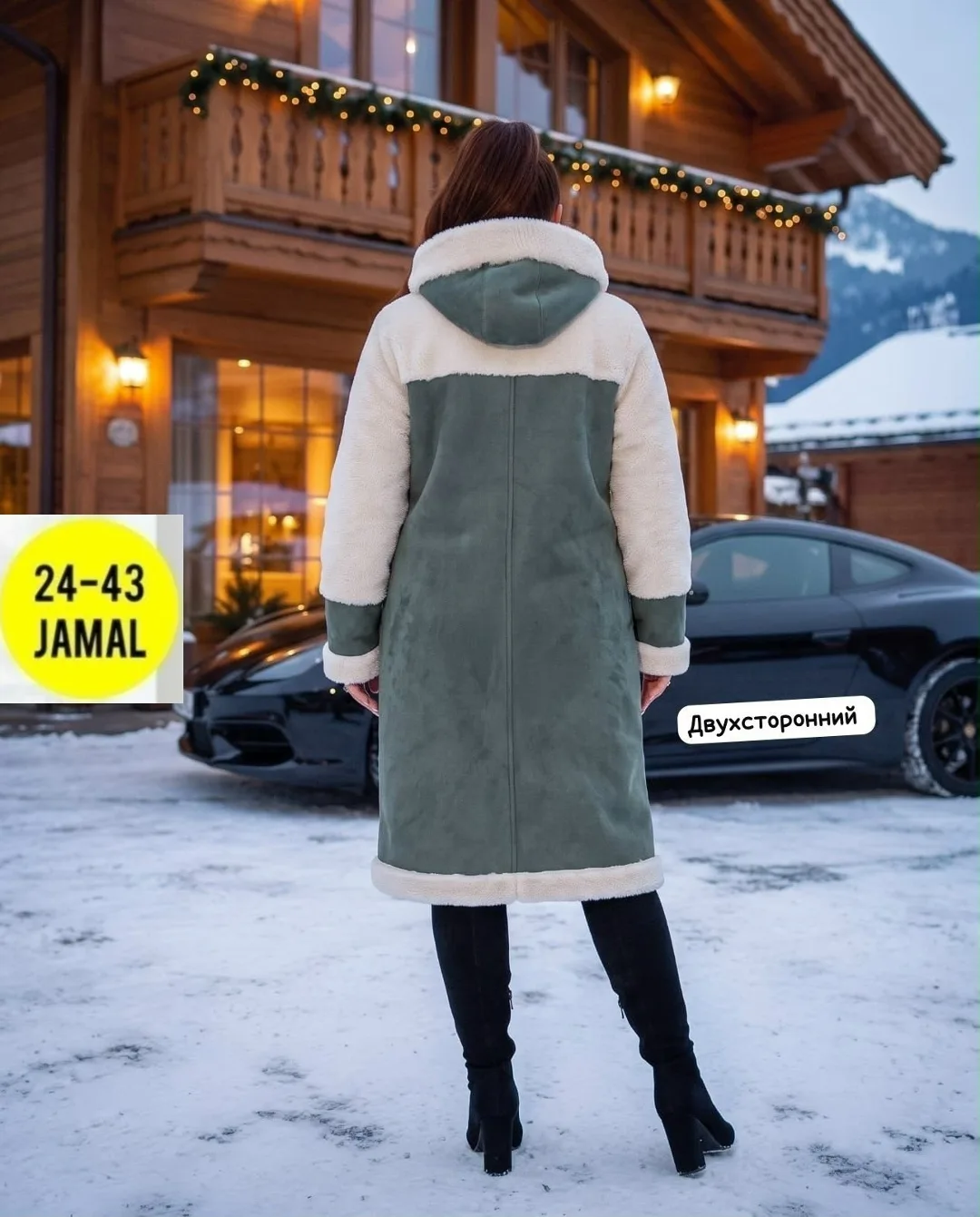 Пальто двухстороннее из замши и меха Замш + Мех — фото 1
