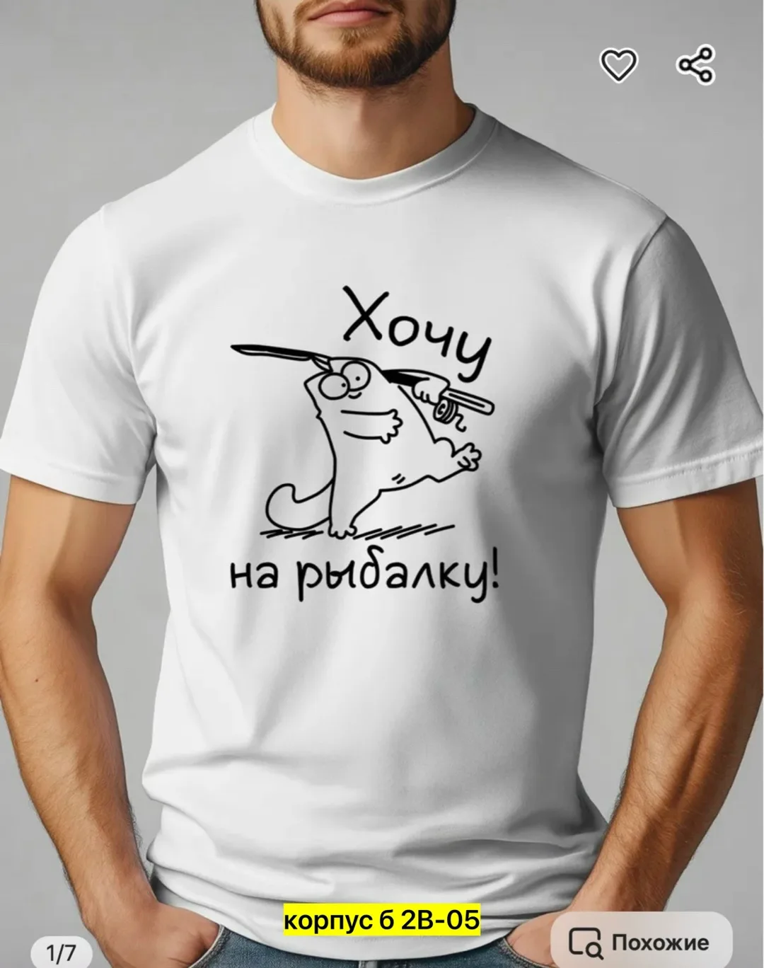 Мужская футболка из натурального хлопка — фото 3