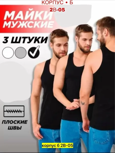 Майка для мужчин, хлопок — фото 10