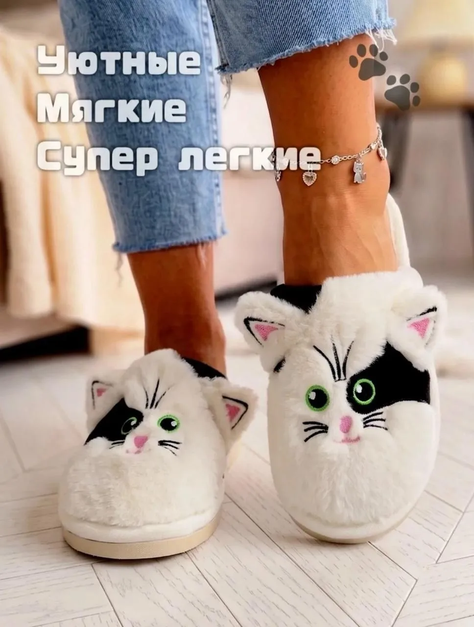 Мягкие домашние тапочки из качественного материала с прочной подошвой — фото 3