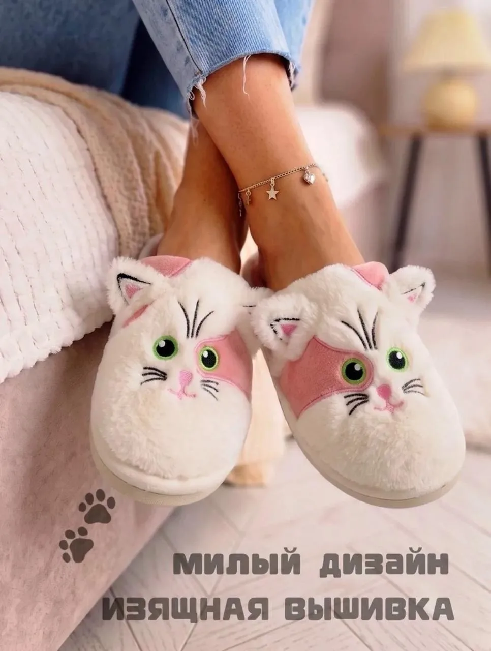 Мягкие домашние тапочки из качественного материала с прочной подошвой — фото 4