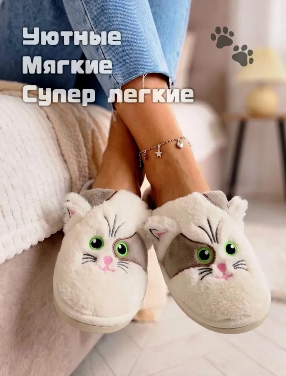 Мягкие домашние тапочки из качественного материала с прочной подошвой — фото 9