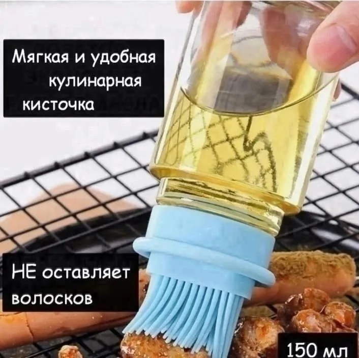 Масленка с кисточкой инновационное решение — фото 6