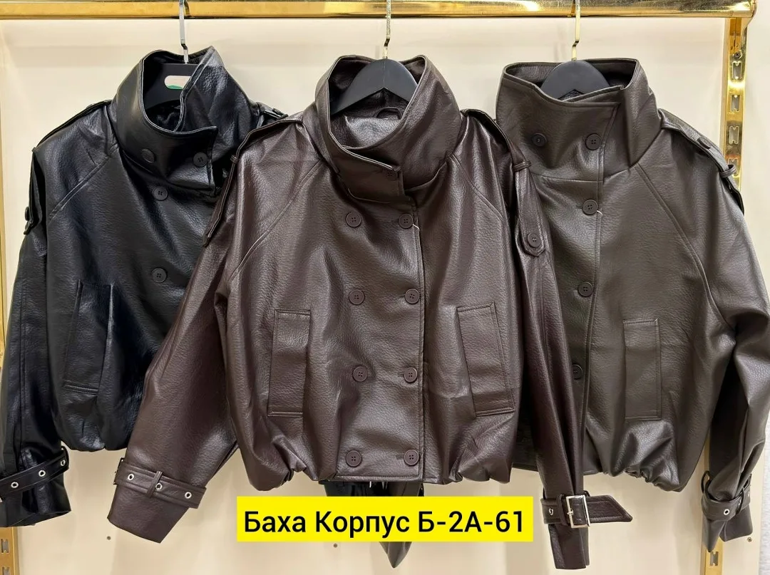 Бомбер кожаный — фото 2