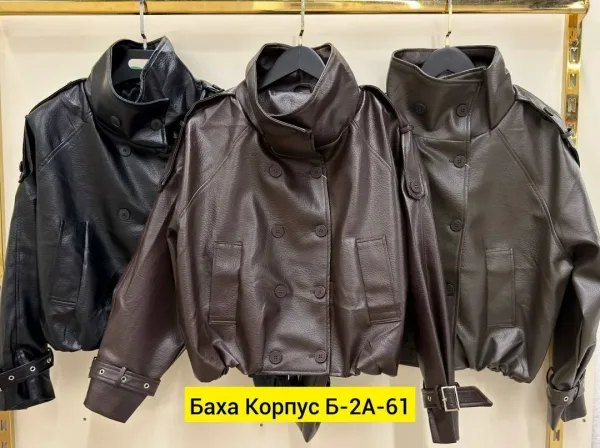 Бомбер кожаный — фото 2