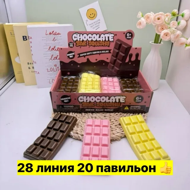 Ароматный антистресс из резины Коричневый — фото 3