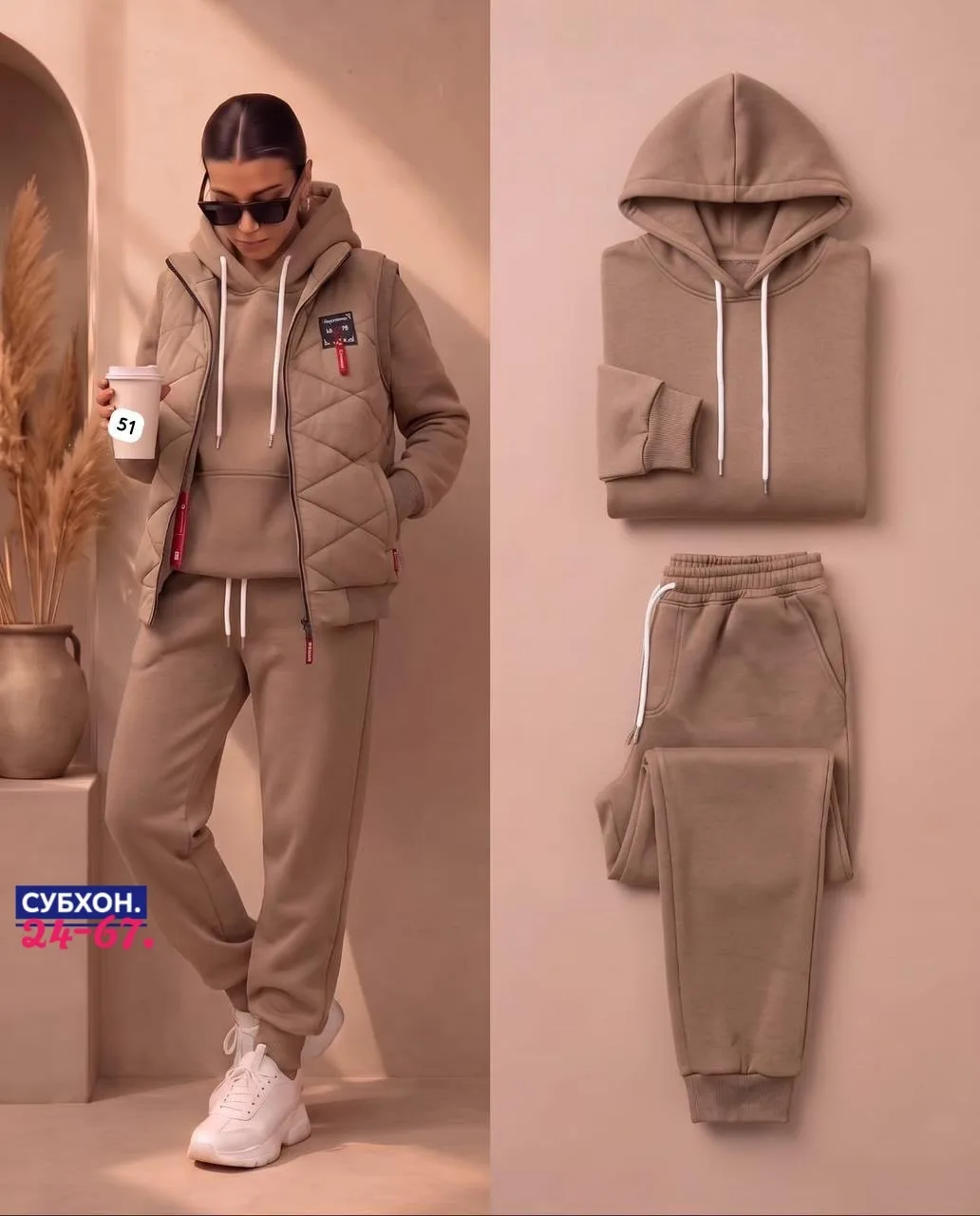 Костюм Тройка из — фото 1