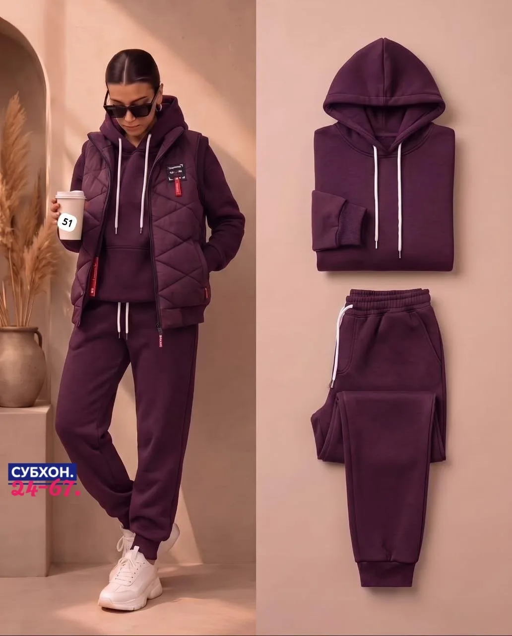 Костюм Тройка из — фото 2