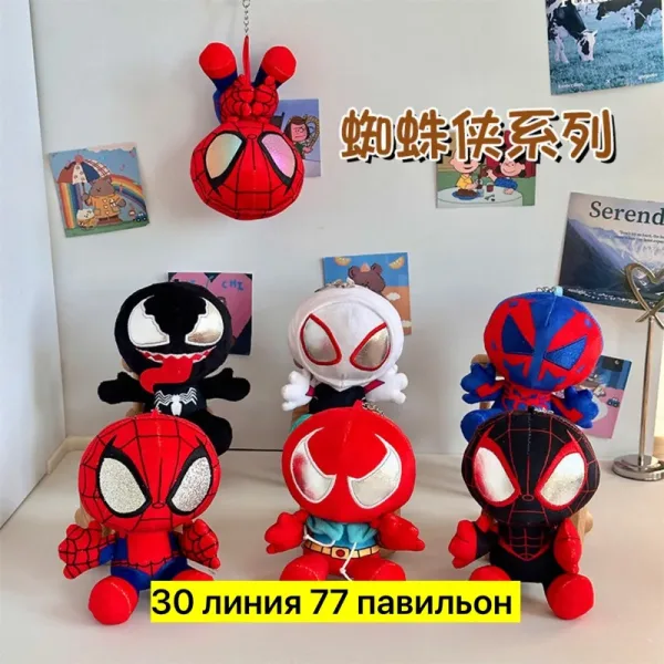 Мягкая тканевая игрушка-брелок в виде паука — фото 6