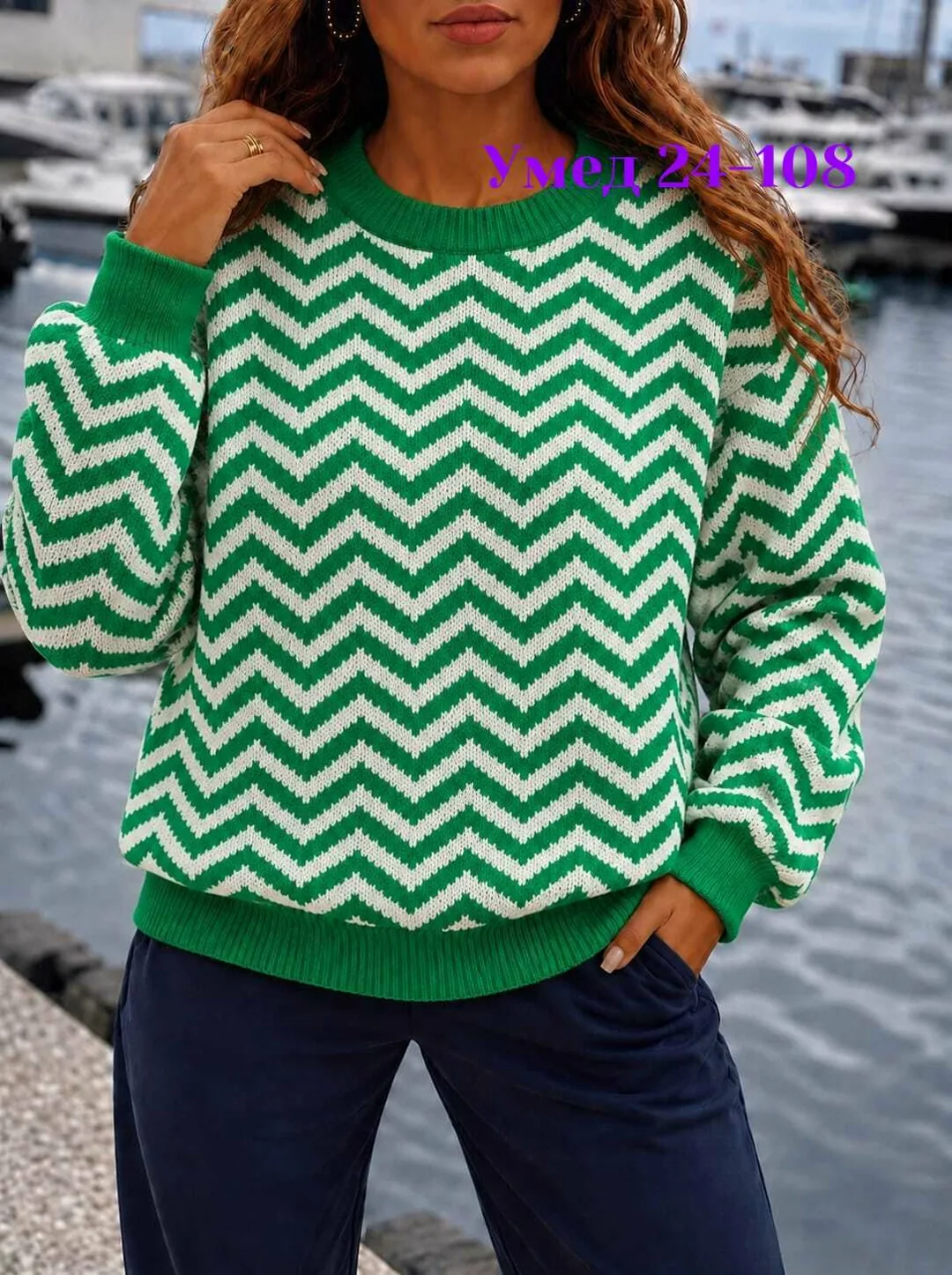 Свитер оверсайз — фото 2