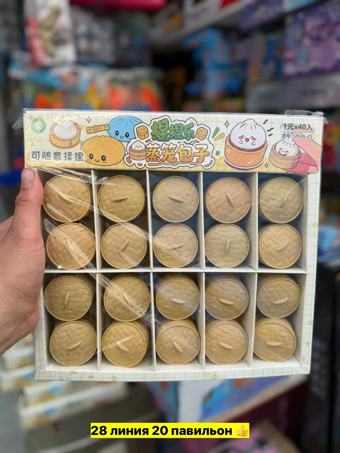 Мини-игрушки из силикона в виде хинкали — фото 3
