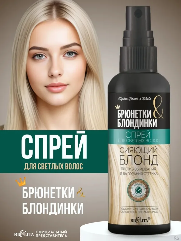Вся продукция оригинальная, имеются сертификаты Белый — фото 1