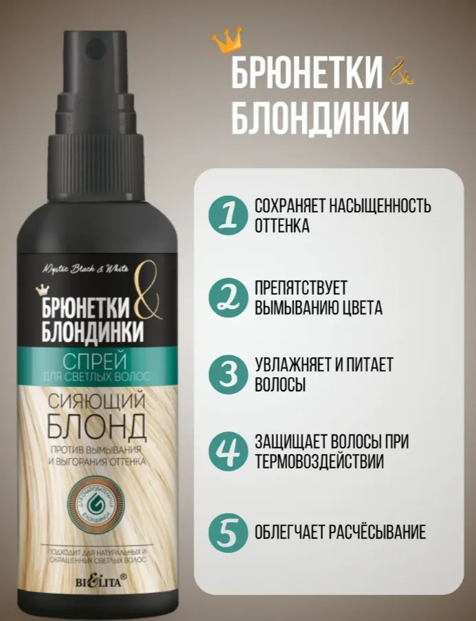 Вся продукция оригинальная, имеются сертификаты Белый — фото 2