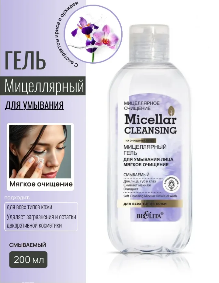Вся продукция оригинальная, имеются сертификаты Белый
