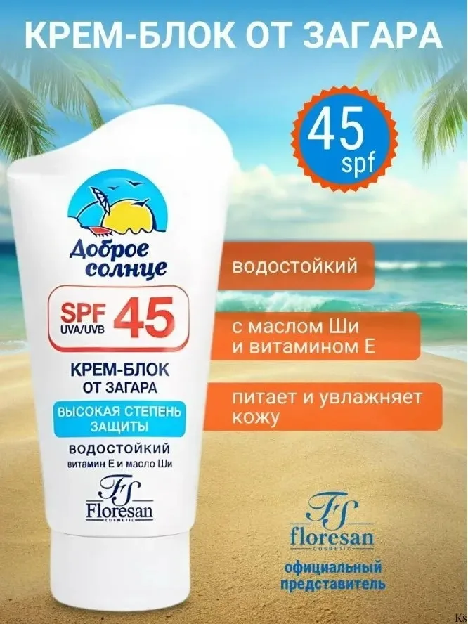 Сандалии Вся продукция оригинальная, имеются сертификаты — фото 1
